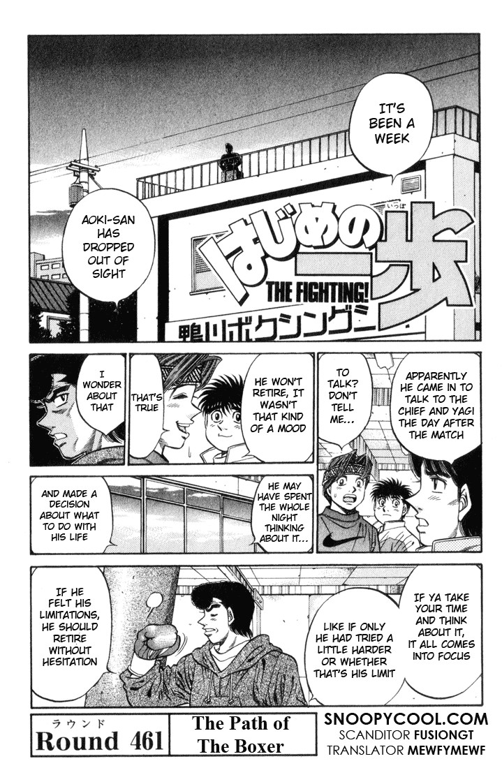 Hajime no Ippo Chapter 461 1